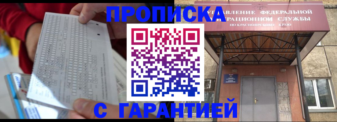 где прописаться в Волхове