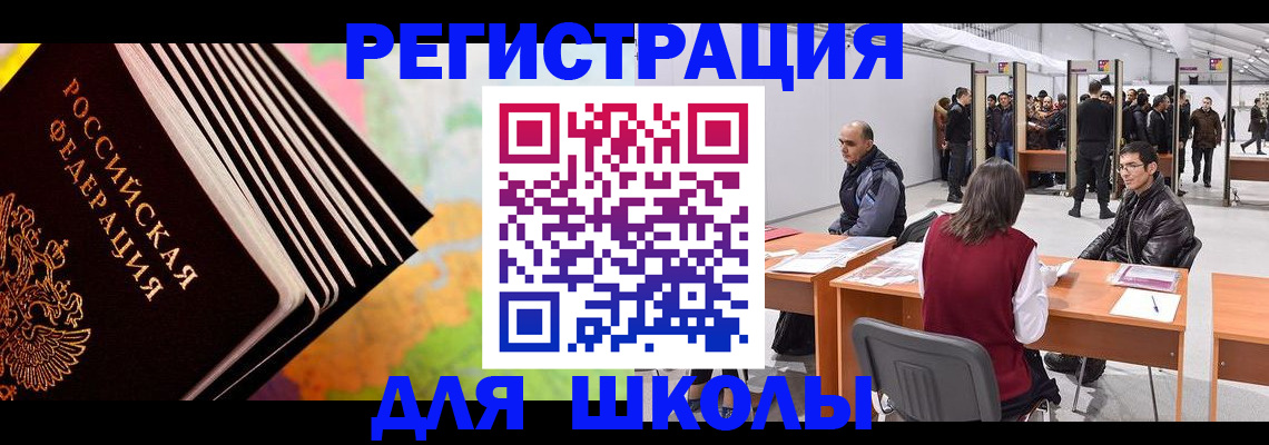 временная регистрация гарантия в Волхове